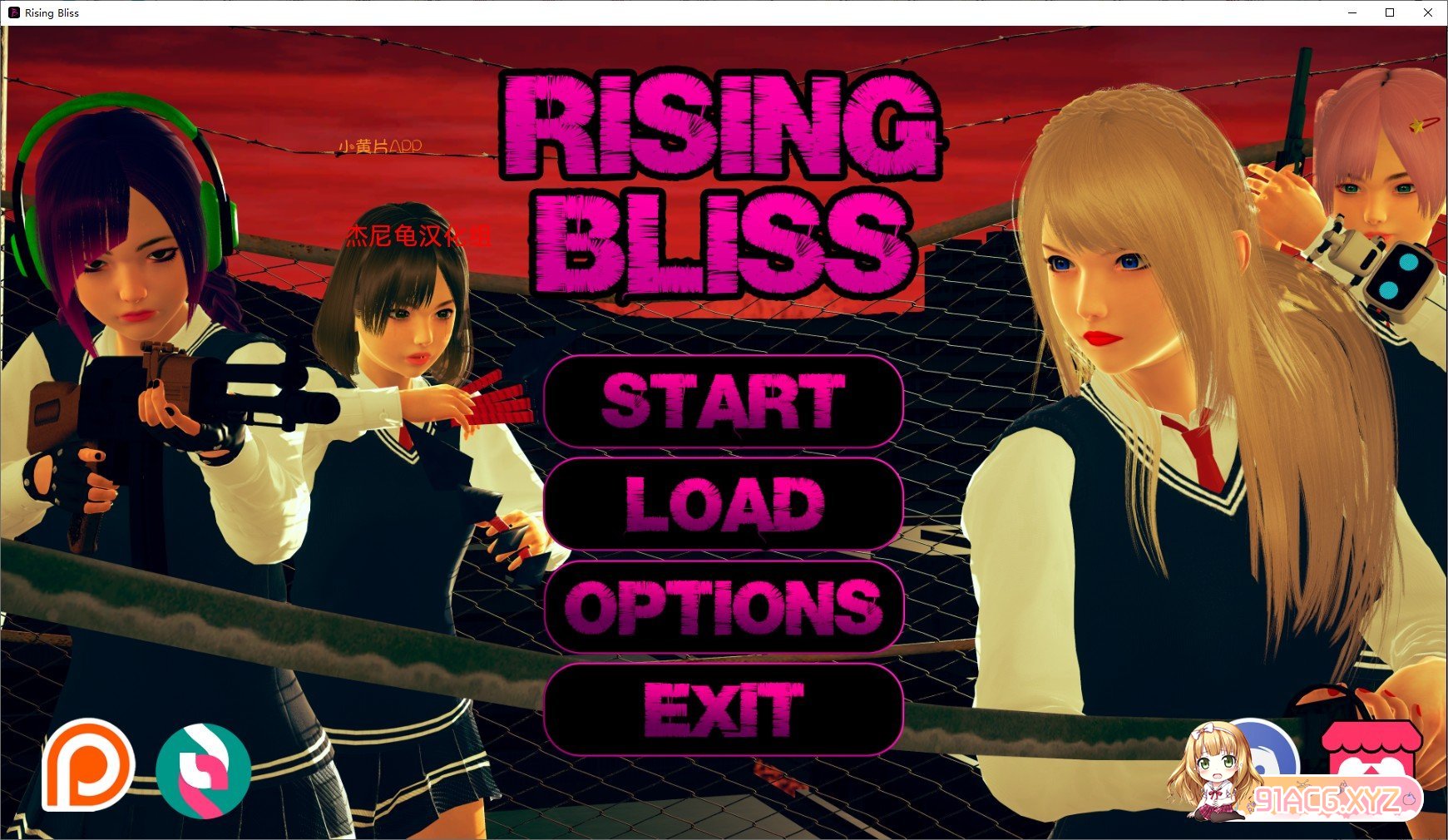 [亚洲风SLG/汉化/动态]极乐Rising_Bliss Ver0.3精翻汉化版[PC+安卓]